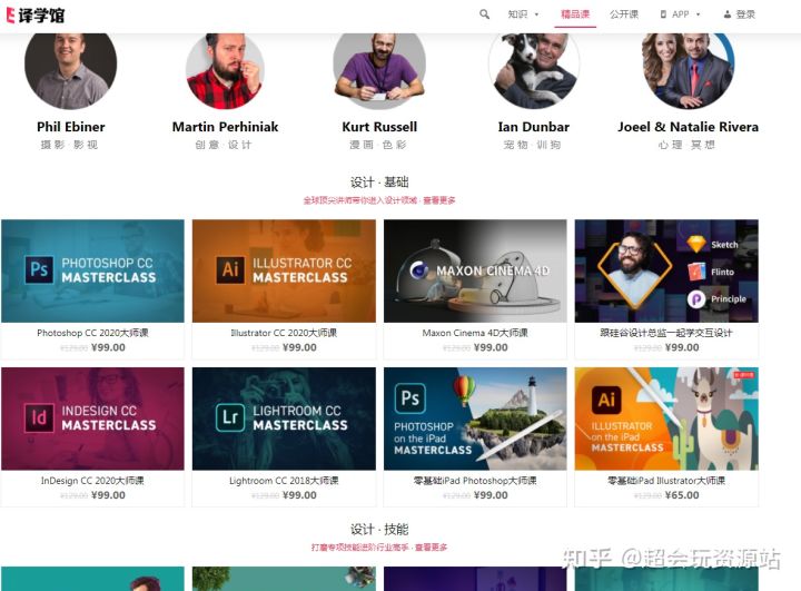 oeasy免费自学网站,有哪些高质量的自学网