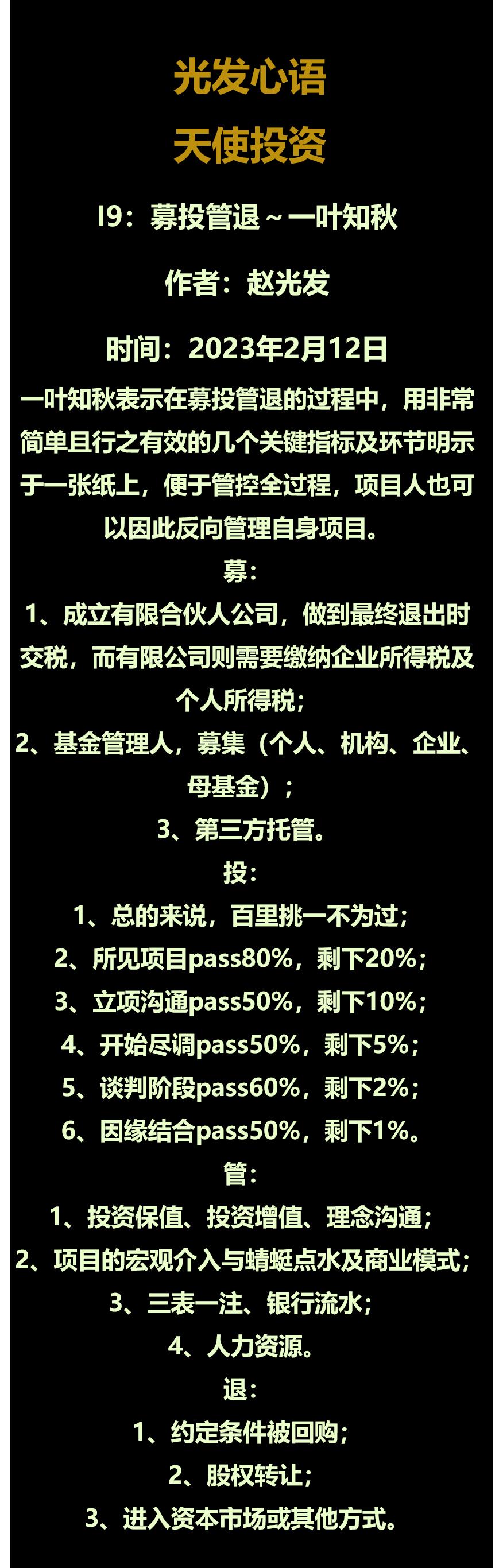 鍏夊彂蹇冭绾蹭妇鐩紶,鍏夊彂蹇冭