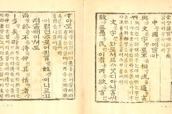 韩国人身份证上的汉字,韩国人身份证上为什么有中文名