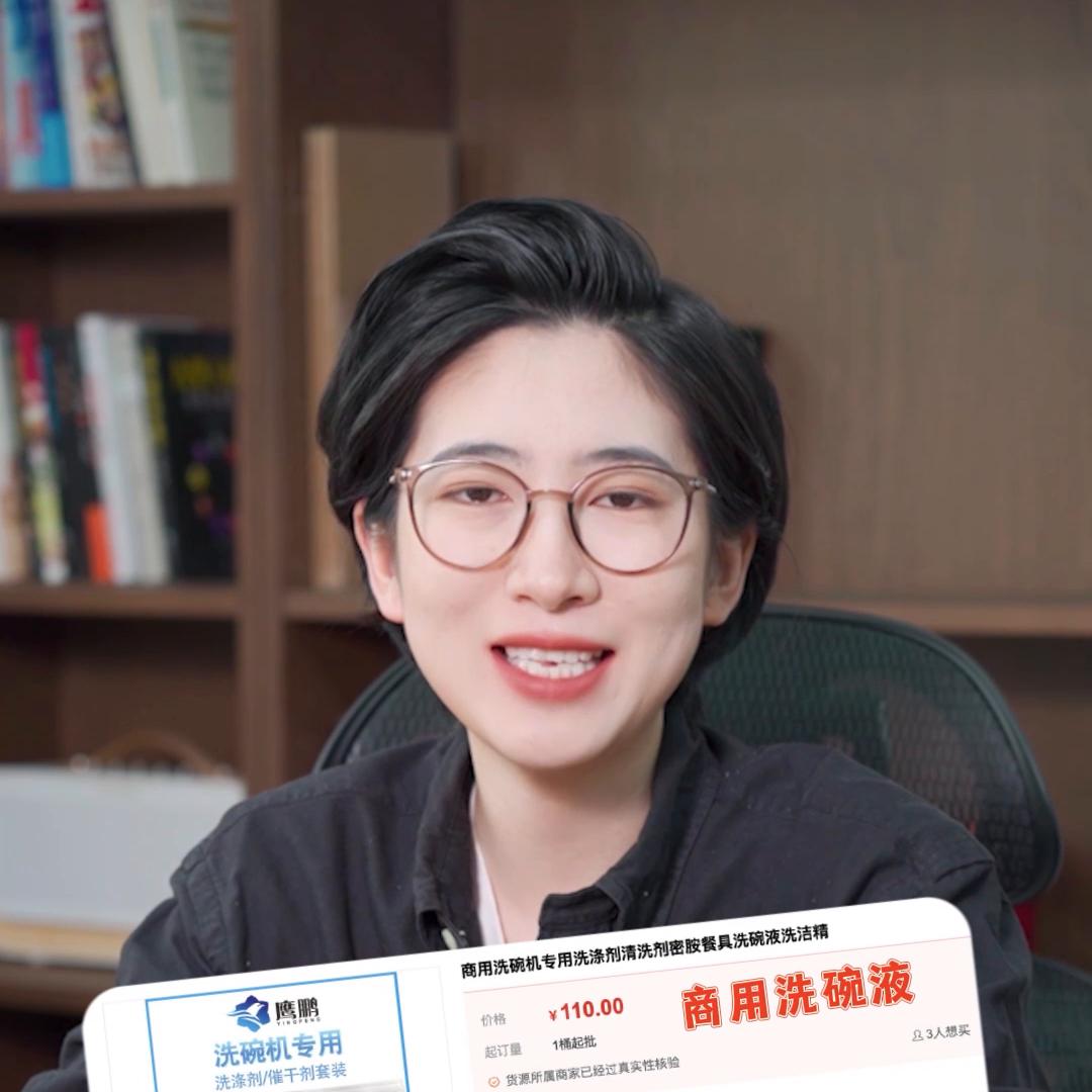 海尔洗碗机用什么洗碗耗材,洗碗机买耗材好还是凝珠好