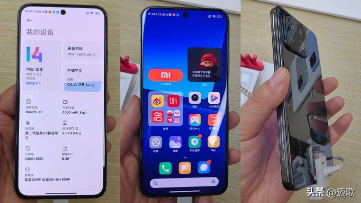 小米13ultra和小米14pro买哪个,小米13ultra值不值得买