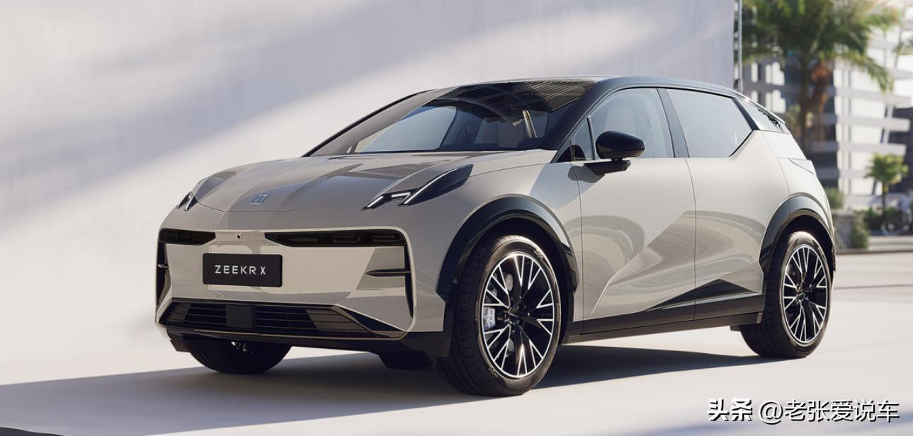 极氪x续航试驾,极氪x和比亚迪元plus尺寸