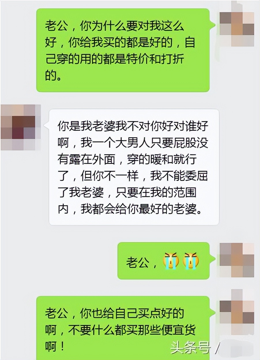 老公突然舍得给我买昂贵的化妆品 (老公给我50块钱买个化妆品)