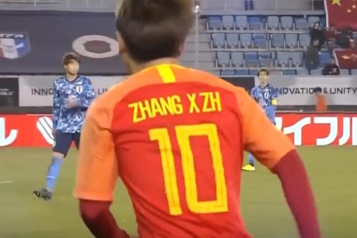 国足张稀哲球衣,张稀哲评价戴伟浚