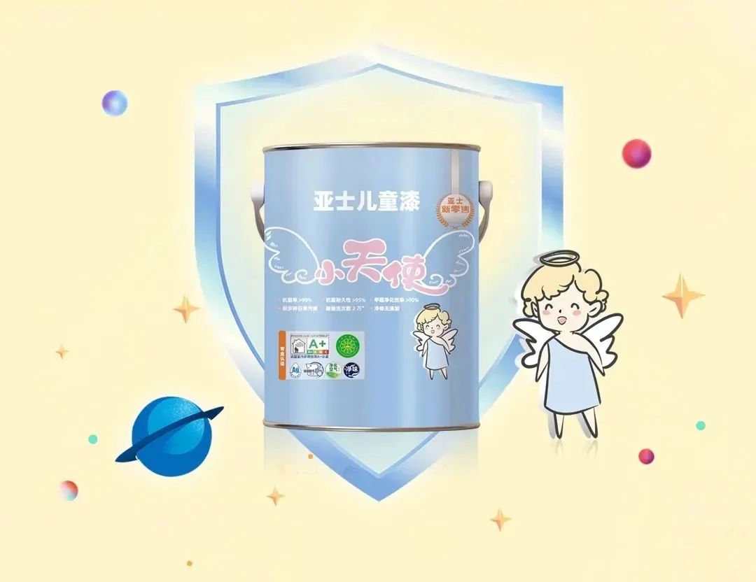 新型外墙涂料黑科技,装修墙面黑科技