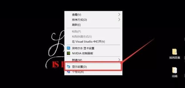 win10任务栏字体改成白色,windows10软件字体为什么模糊
