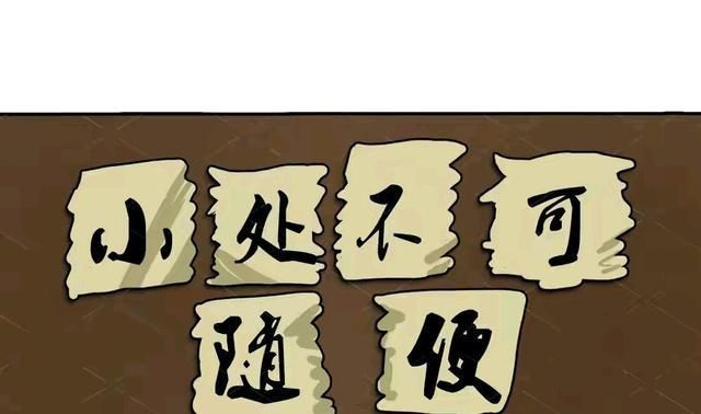 书法家于右任瓯香馆画跋原文,近代大书法家于右任的人生格言