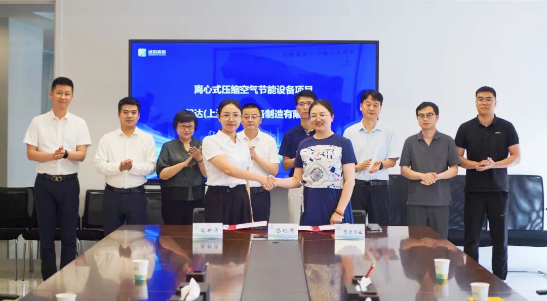 高新区招商引资项目签约大会,高新区签约6个项目总投资达7亿元