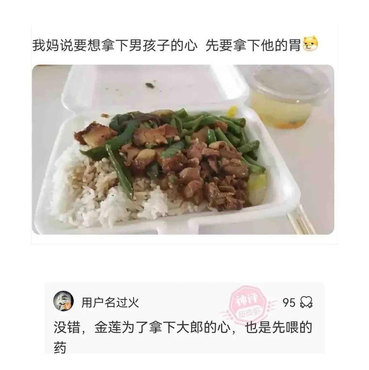 爬山回来手指头长毛什么梗,爬山回来手指头长了几根毛什么梗