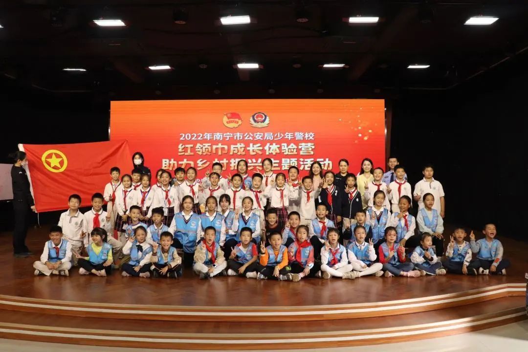 学习宣传贯彻*党**的二十大精神｜助力乡村振兴南宁公安在行动