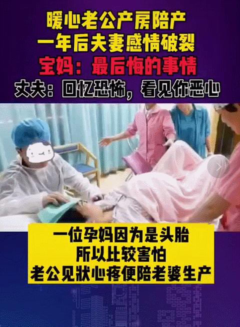 老公会介意妊娠纹吗,生完孩子老公有嫌弃你的妊娠纹吗