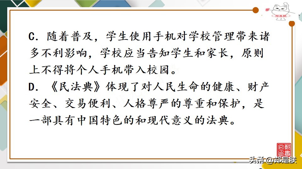 中考语文修改病句复习知识点,中考必考修改病句题型答案及解析