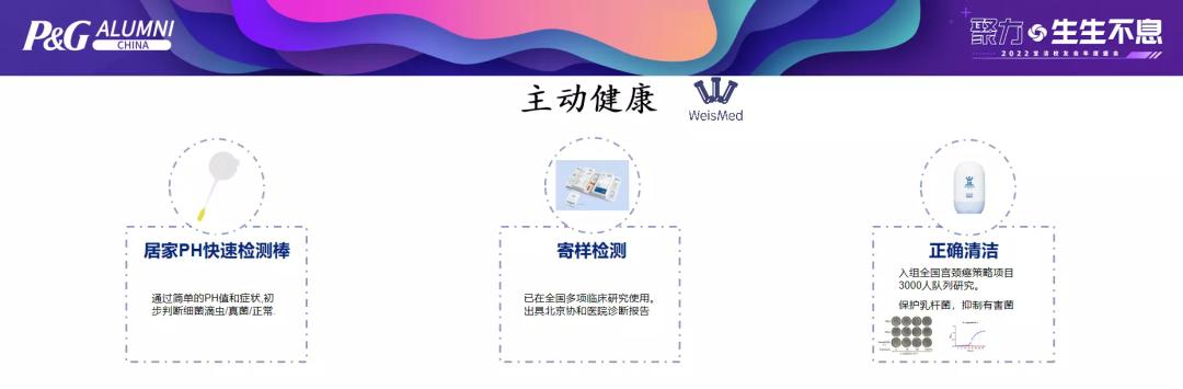 图灵武玮：从专业诊疗提升到公共卫生习惯从严肃医疗到消费者生活