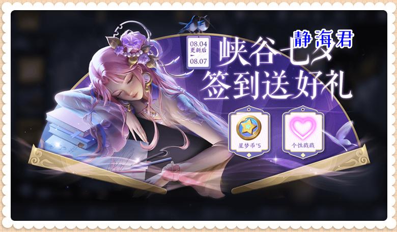 正式服什么时候可以体验传说皮肤,什么时候正式服可以兑换传说皮肤