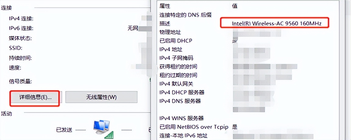 电脑WIFI不稳定，经常掉线怎么办