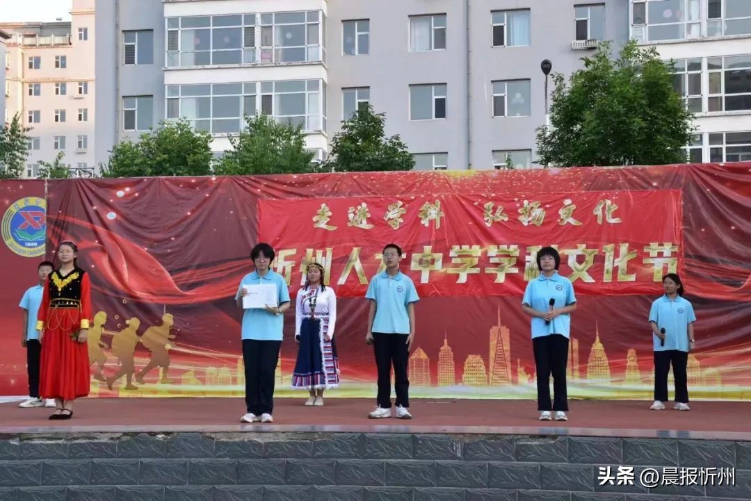 忻州文化节,忻州人才中学顿村校区直播