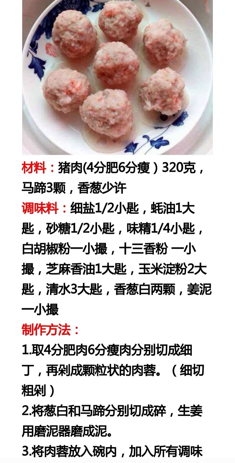 17种素炒菜+18种蒸菜的做法，操作简单做法新颖，先收藏起来学习