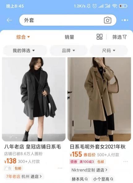 提升listing利润率优化技巧,亚马逊怎么提升listing的转化率