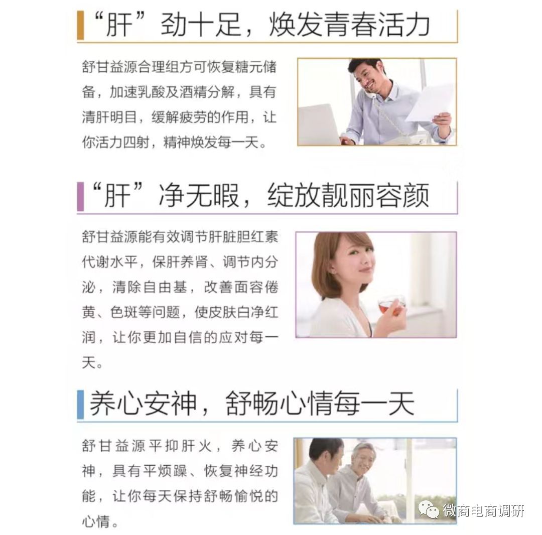 欣生然酵素的作用与功效,保健食品的成分能不能宣传疗效