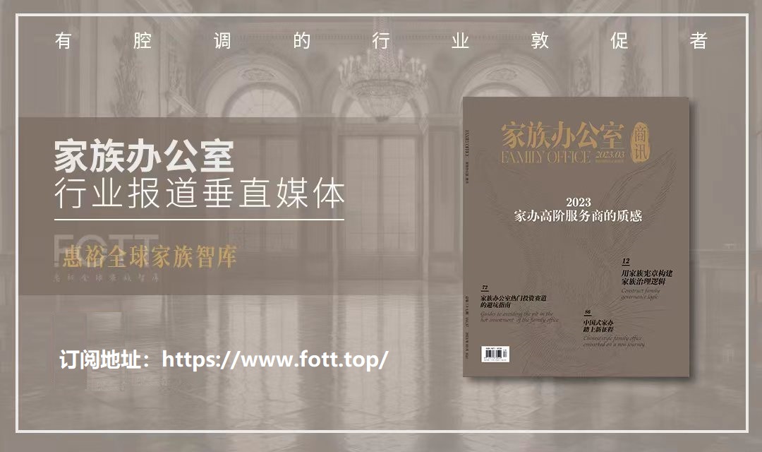 黑领晚宴|企业新掌门齐聚游艇会，香港各界力撑【FO30计划】落地