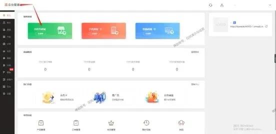 如何在微信做外卖小程序,微信外卖小程序中如何五块点外卖