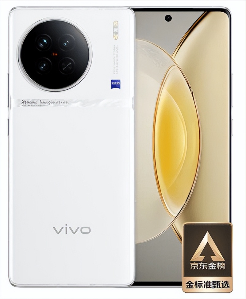 2023年618最值得购买的手机,2023年618最值得买的手机