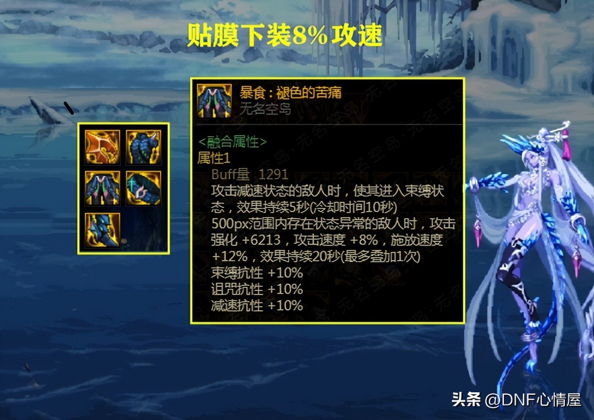 dnf新版本3.21全能主宰戒指,dnf改版后完美蓝灵戒指