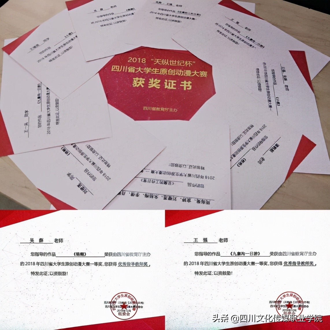 动漫设计类专业需要高中选哪科,动漫设计专业单招学校前十名