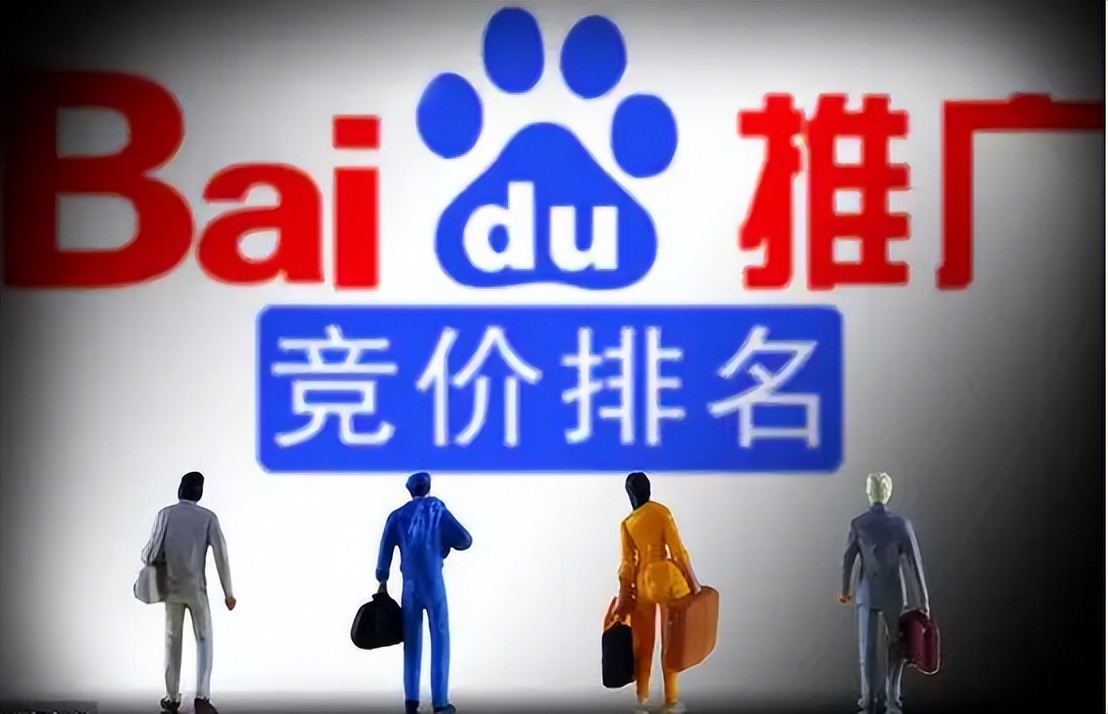 既要抢百度竞价推广排名，预算又不充足，我们该怎么做？