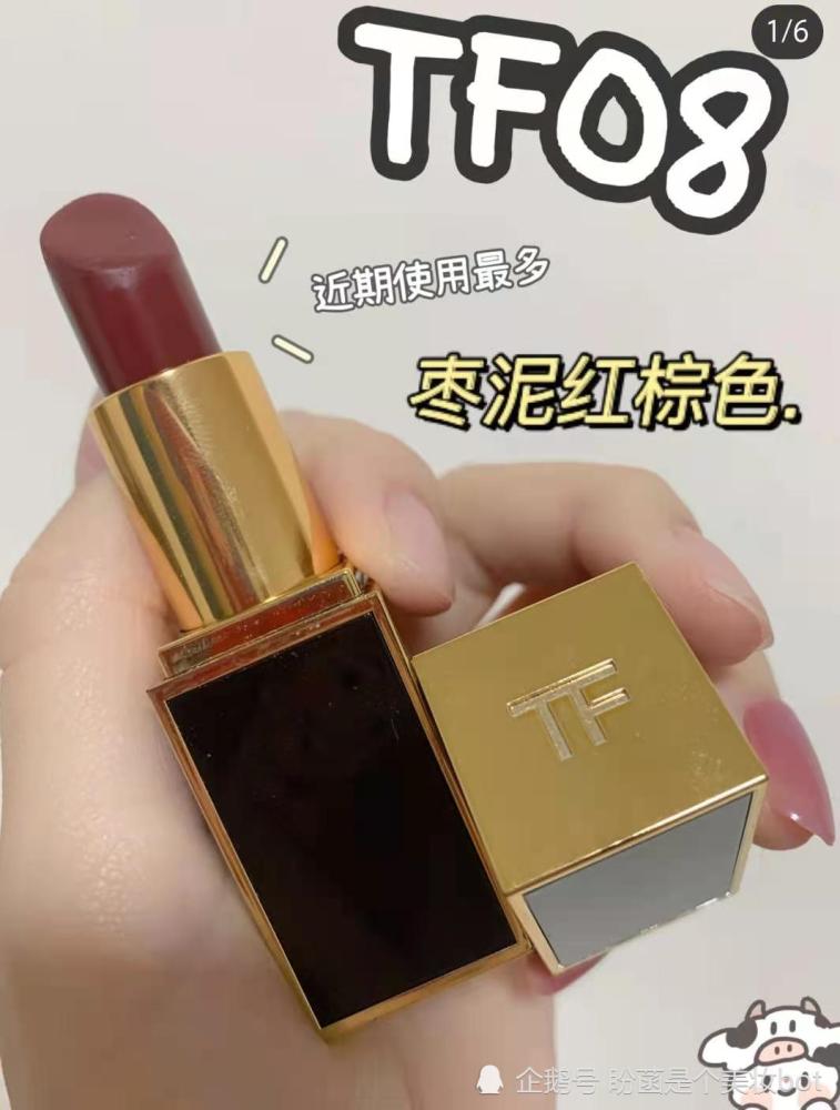 春夏流行的大牌口红必买色号推荐,亚洲人适合的裸色口红