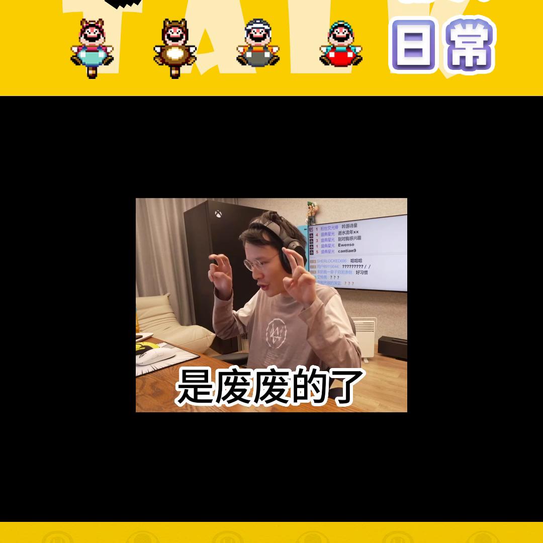 洞主电脑配置,洞主新电脑