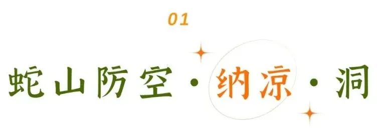 愿家人们度过清凉的夏天,跟家人们清凉避暑好去处