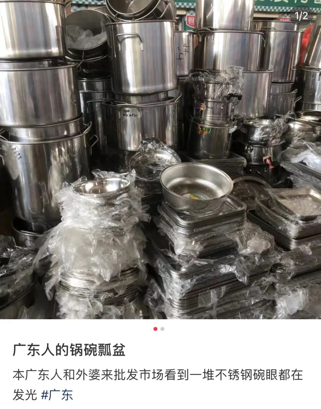 广西人为什么喜欢不锈钢餐具,为什么广东人用不锈钢餐具