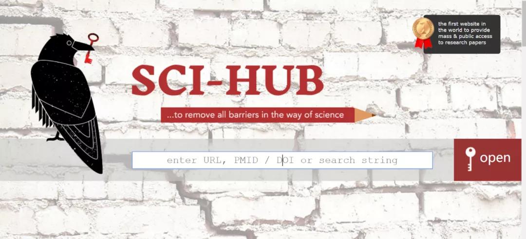 盘点7大英文文献检索网站，论文查阅不发愁