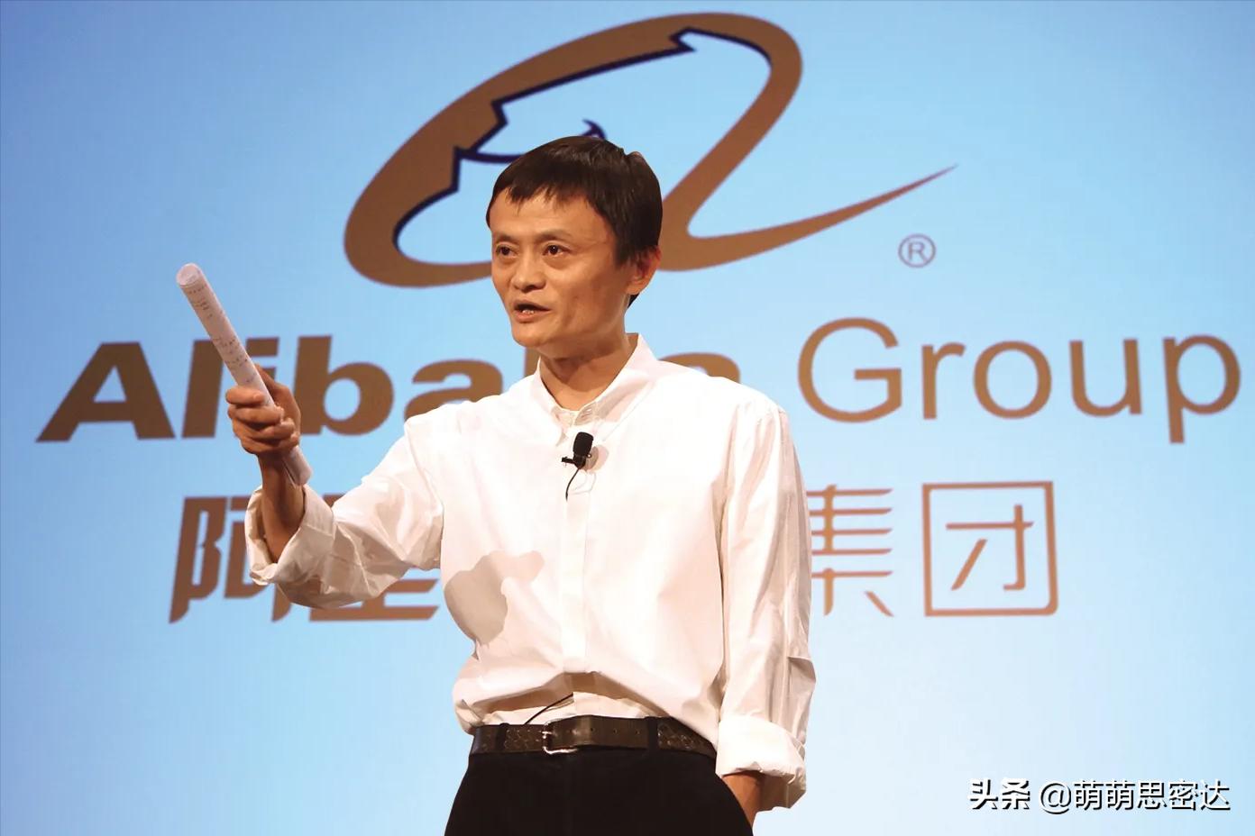 马云阿里市值有多大,阿里市值最高时刻马云身价多少