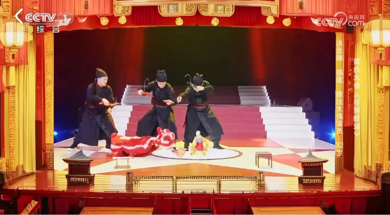 乘着爱的翅膀飞翔——评2023年4月29日《星光大道》