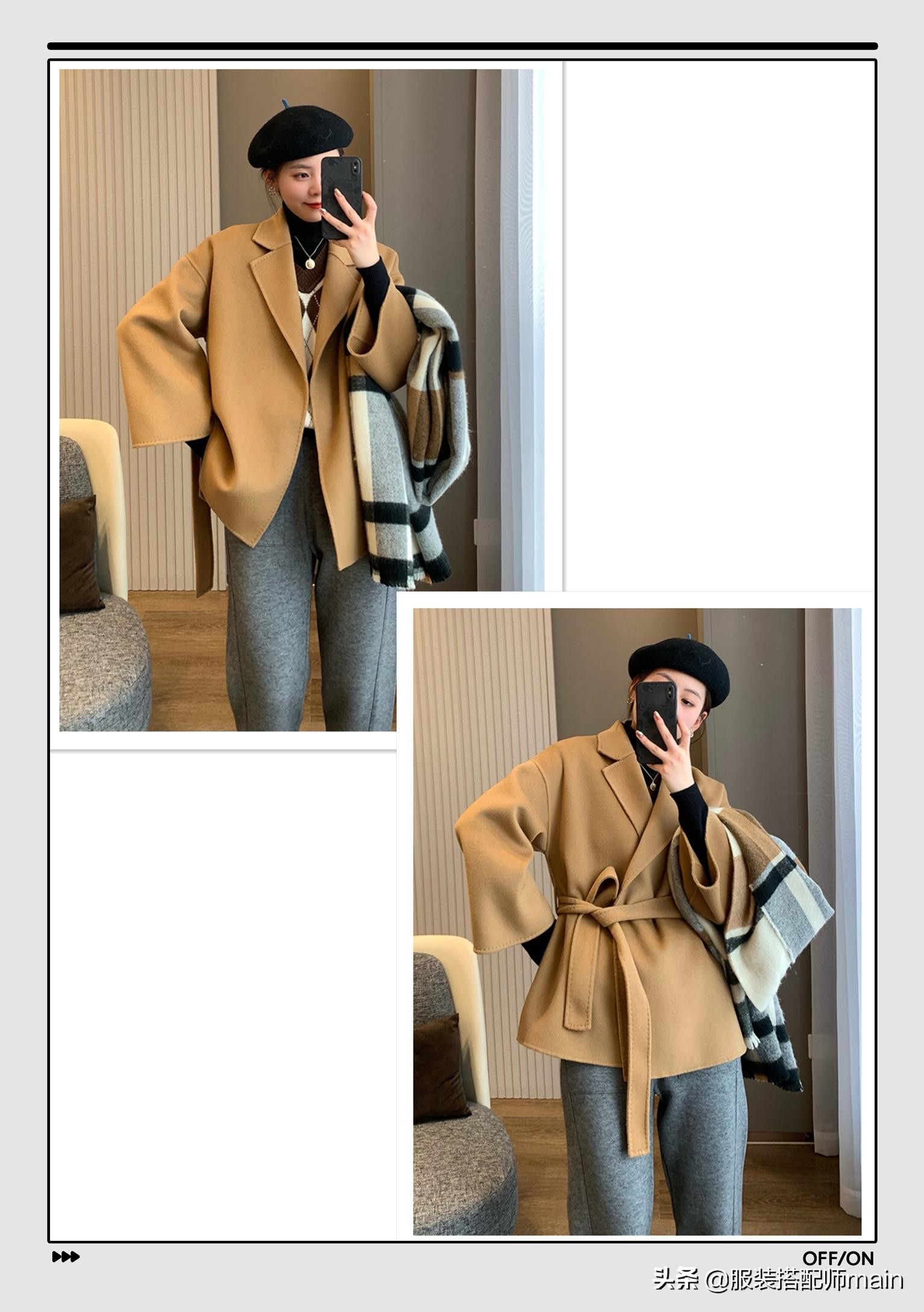 显高不臃肿有哪些时尚大衣穿法,长款大衣想要穿得不臃肿又显气质