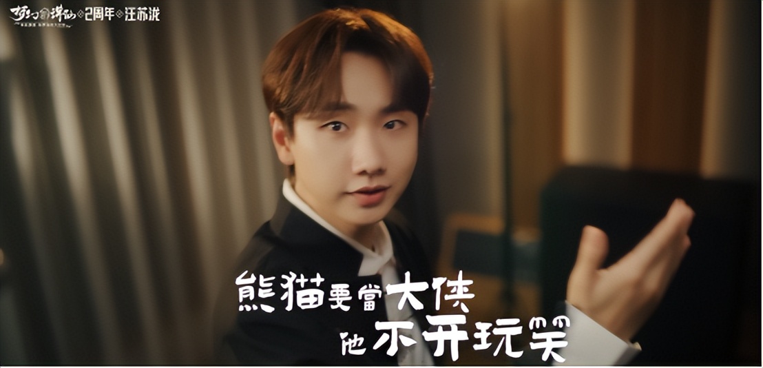 汪苏泷《醉拳》,汪苏泷成龙醉拳