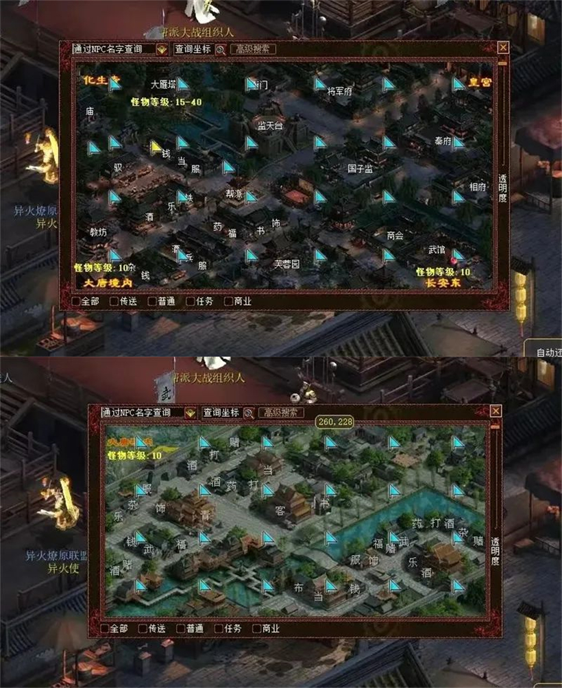 大话西游169地宫攻略,大话西游寻宝渡妖攻略