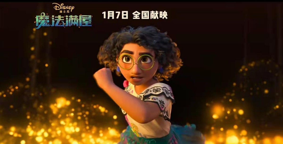 迪士尼魔法满屋电影完整版,魔法满屋差评迪士尼流水线作品