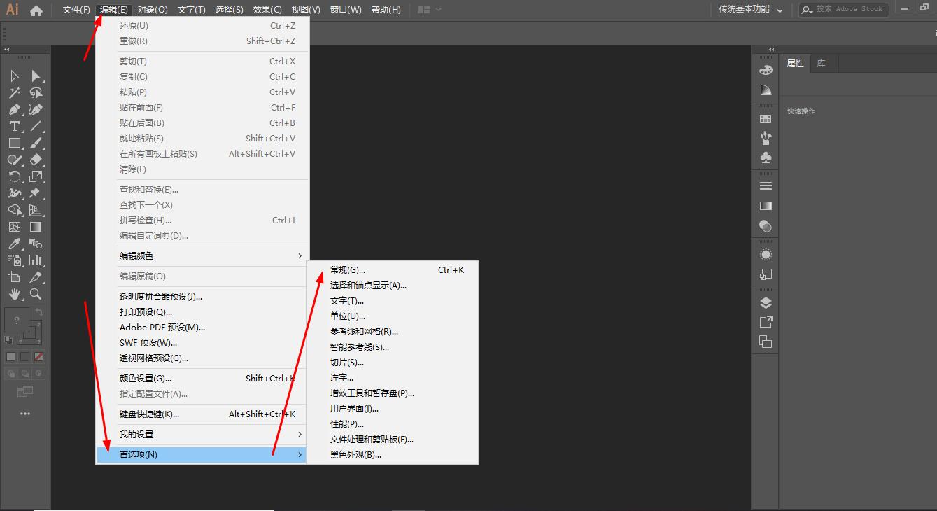 ai传统基本功能工具栏消失怎么办,ai怎么显示和隐藏锚点