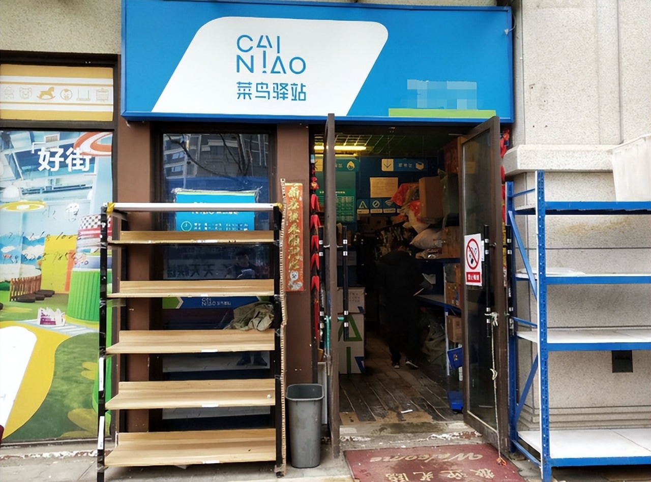 “菜鸟驿站”取件完全免费，那靠什么赚钱？这3个盈利点少有人知