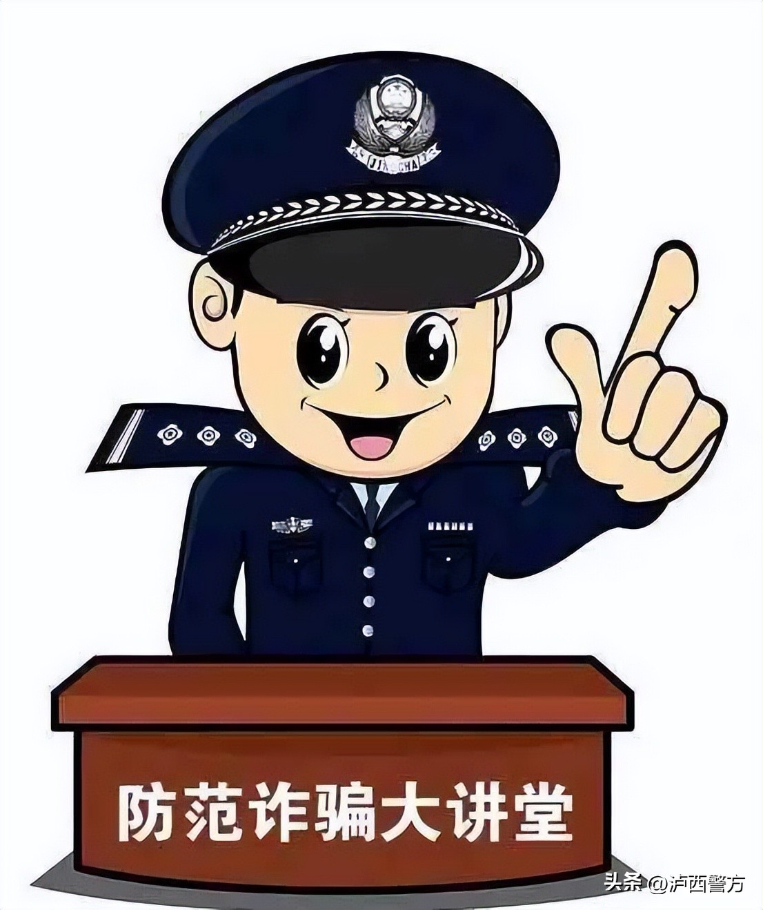 全民反诈每周电信诈骗警情分析,盐南公安分局破获一起网络诈骗案