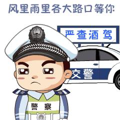 江苏镇江：润州交警零点行动一批“醉猫”入网