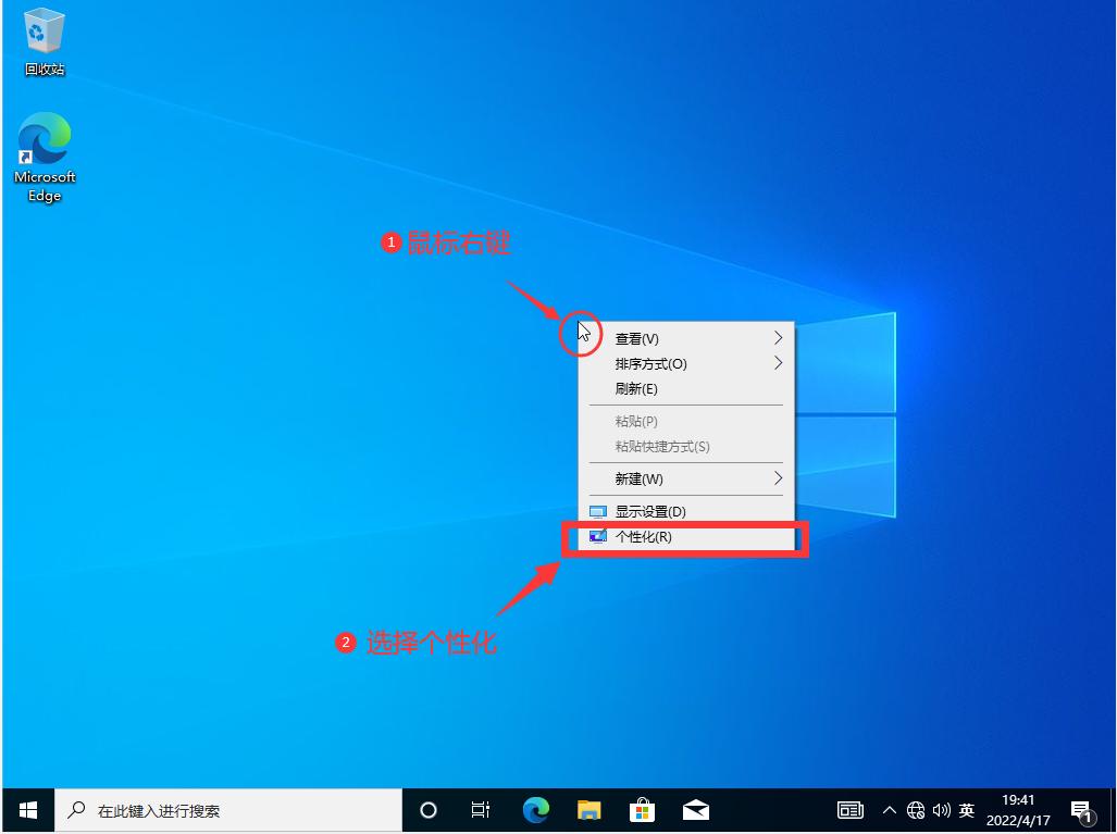 win10安装教程用u盘,win10安装教程