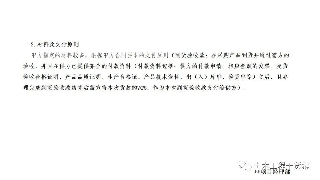 娲诲姩绛栧垝涔pt妯℃澘鍏嶈垂,璋堝垽绛栧垝涔pt妯℃澘