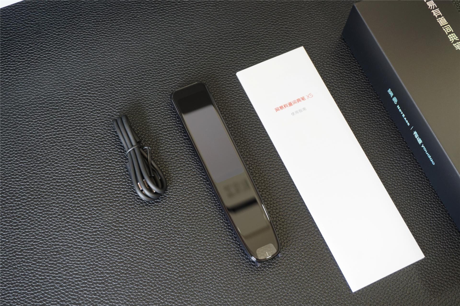 有道词典笔x5哪些功能额外付费,有道词典笔学英语哪款好