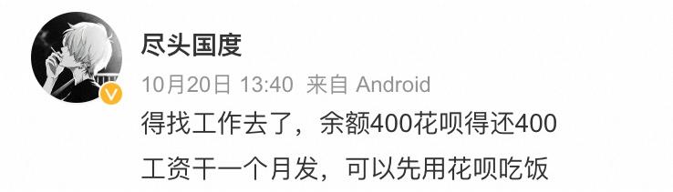 这三年，这个曾被炮轰的产品，很多人又用了起来