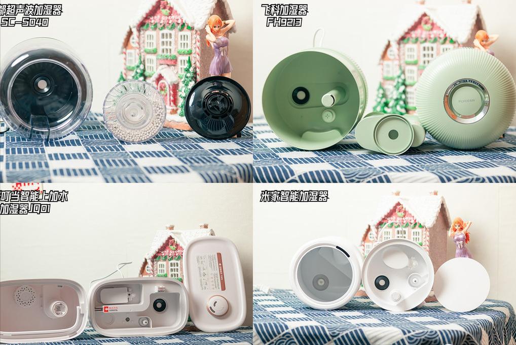 加湿器选哪种的比较好,哪一款加湿器好用又实惠