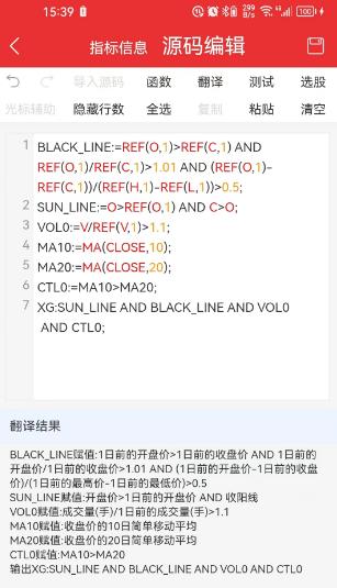 上升通道选股公式源码,上涨分离线战法